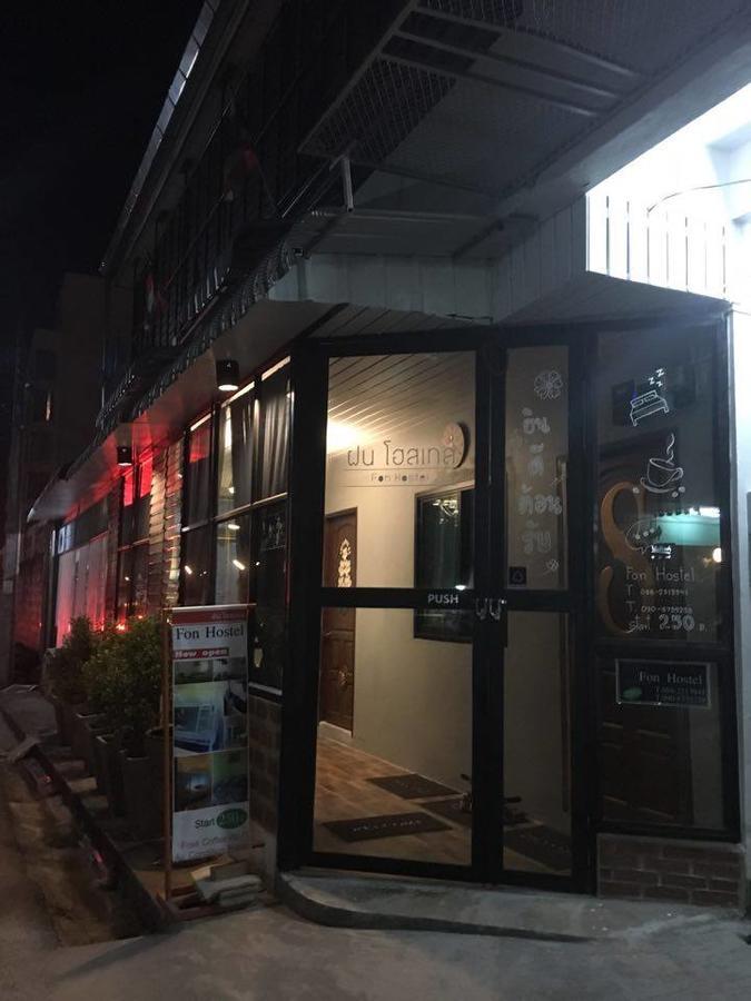 Fon Hostel Čiang Rai Exteriér fotografie